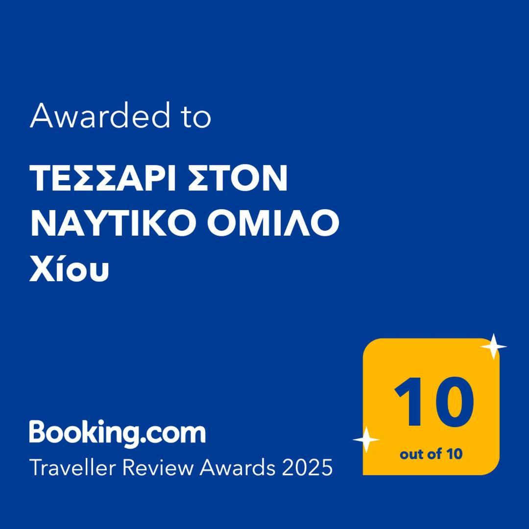Appartamento Τεσσαρι Στον Ναυτικο Ομιλο Χiου Chio Esterno foto
